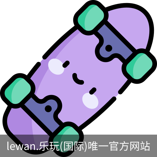 乐玩体育